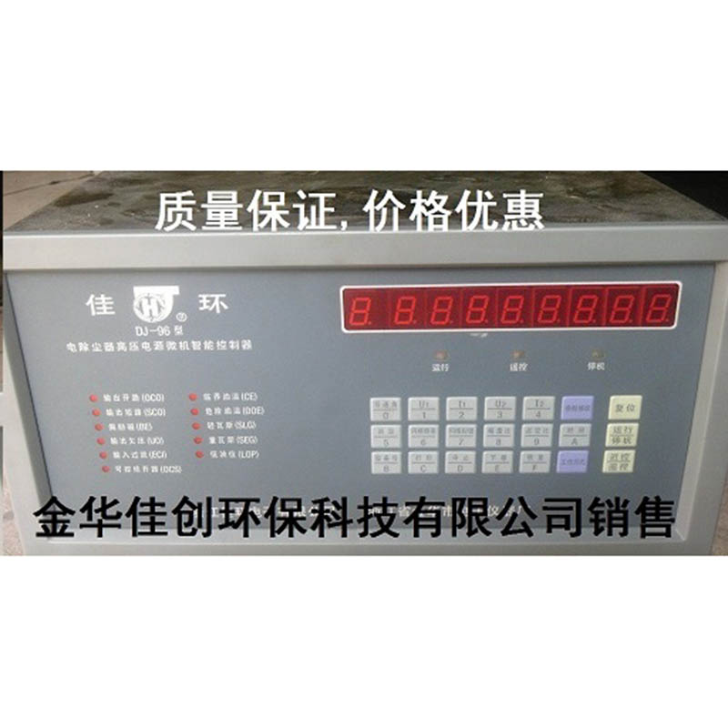 宜昌DJ-96型电除尘高压控制器